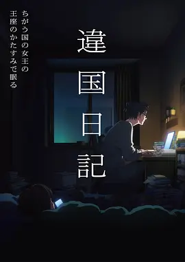 苦瓜电影网 动画产业 配图