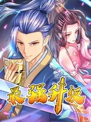 苦瓜电影网 素人歌王 综艺海报